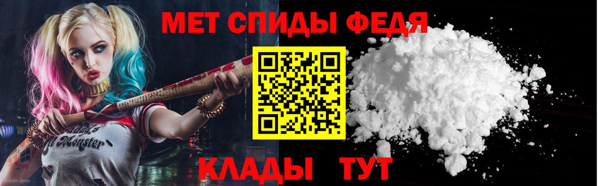 АМФ  Amphetamine Premium  Вход с VPN  Белогорск 