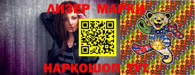 прущий лед Усть-Илимск