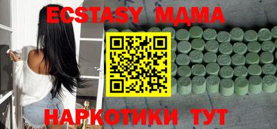 дистиллят марихуана Усть-Джегута