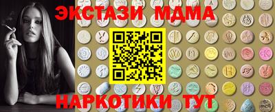 дистиллят марихуана Усть-Джегута