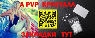 прущий лед Усть-Илимск