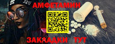 прущий лед Усть-Илимск