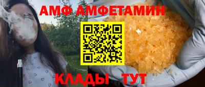 прущий лед Усть-Илимск