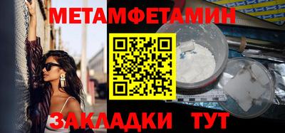 прущий лед Усть-Илимск