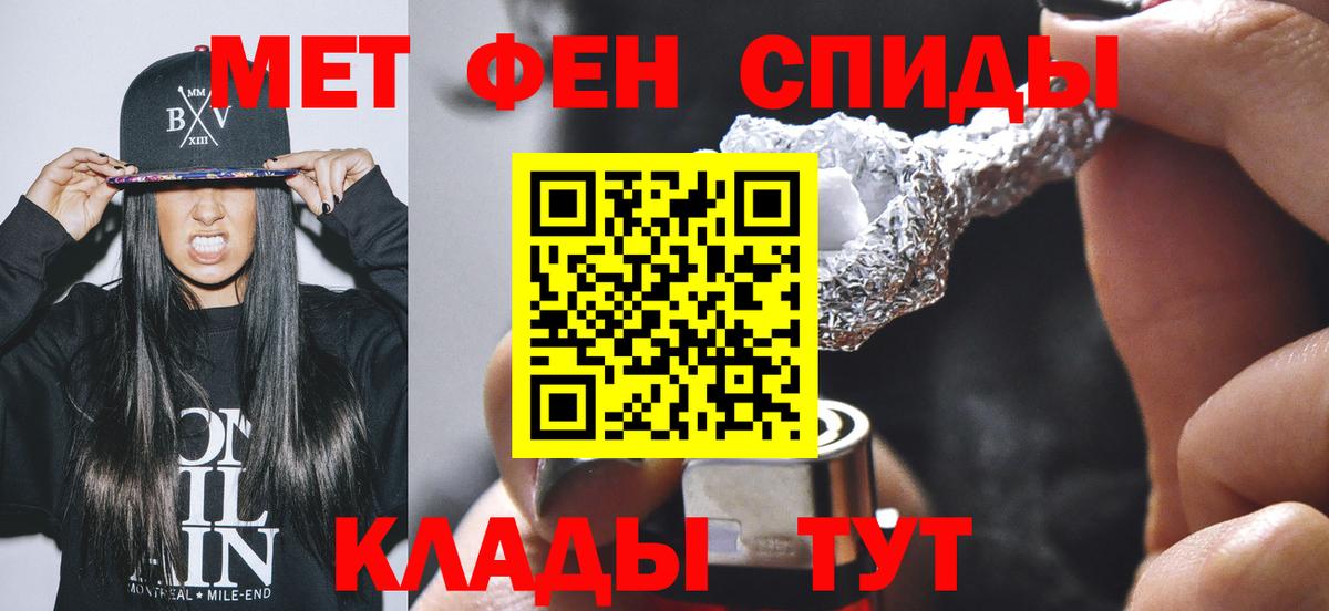Белогорск  МЕТАМФЕТАМИН пудра  МЕТАМФЕТАМИН пудра  Вход с VPN 
