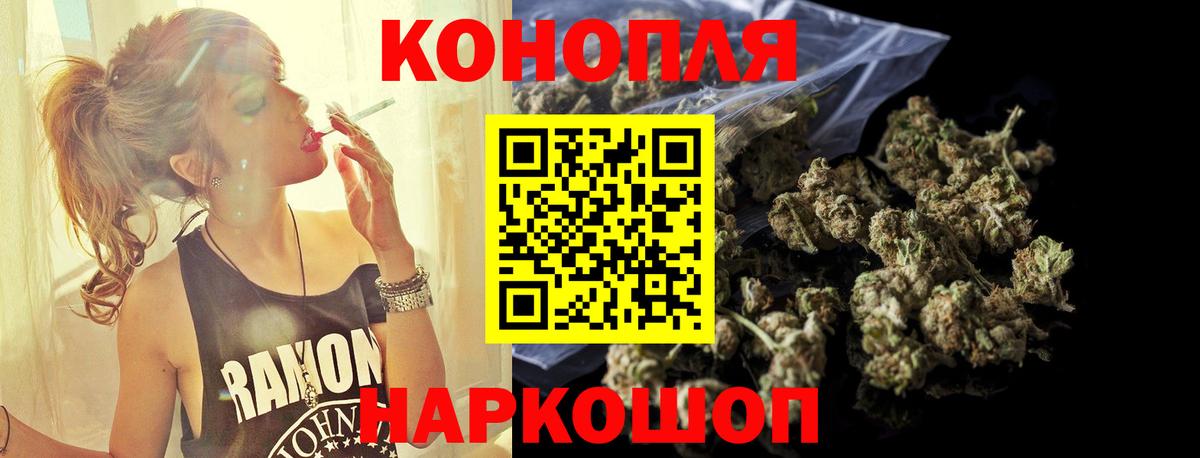 Бошки марихуана VHQ  Вход с VPN  Канабис конопля  Шишки марихуана Amnesia  Шишки марихуана SATIVA & INDICA  Белогорск 